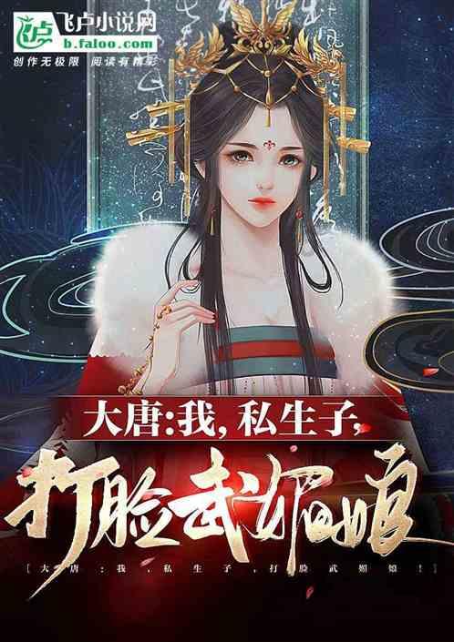 指尖冲刺
